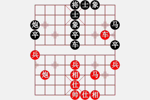 象棋棋譜圖片：2006年弈天迪瀾杯賽第五輪：楚水寒冰(5r)-和-天枰座童虎(月將) - 步數(shù)：50 