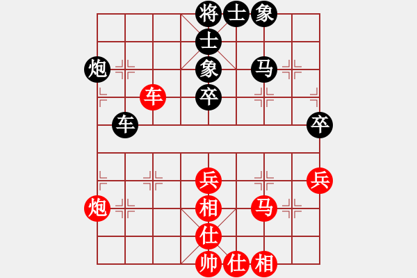 象棋棋譜圖片：2006年弈天迪瀾杯賽第五輪：楚水寒冰(5r)-和-天枰座童虎(月將) - 步數(shù)：64 