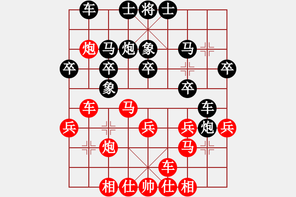 象棋棋譜圖片：河北李來群 (和) 上海胡榮華 (1993年5月15日于青島) - 步數(shù)：30 