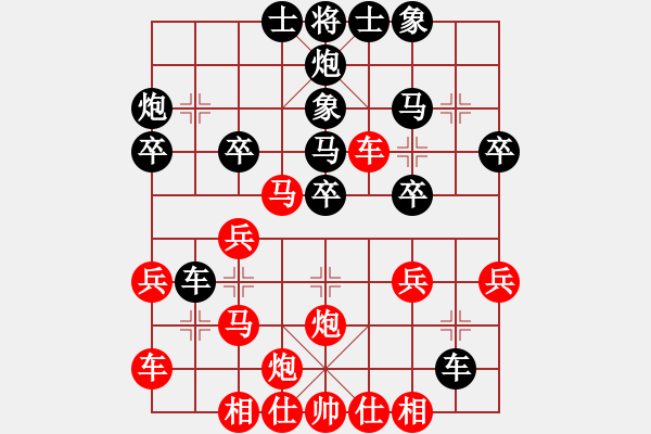 象棋棋譜圖片：南詔棋院兵(9段)-負-廣西李逵(4段) - 步數(shù)：30 