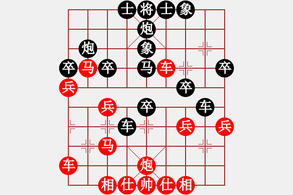 象棋棋譜圖片：南詔棋院兵(9段)-負-廣西李逵(4段) - 步數(shù)：40 