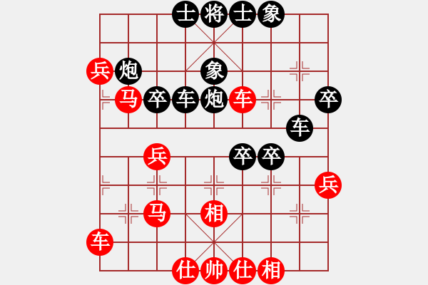 象棋棋譜圖片：南詔棋院兵(9段)-負-廣西李逵(4段) - 步數(shù)：50 