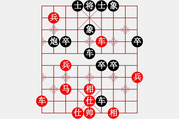 象棋棋譜圖片：南詔棋院兵(9段)-負-廣西李逵(4段) - 步數(shù)：60 