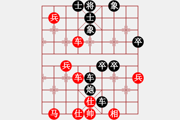 象棋棋譜圖片：南詔棋院兵(9段)-負-廣西李逵(4段) - 步數(shù)：70 