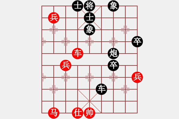 象棋棋譜圖片：南詔棋院兵(9段)-負-廣西李逵(4段) - 步數(shù)：80 