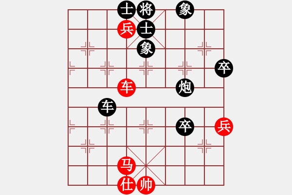 象棋棋譜圖片：南詔棋院兵(9段)-負-廣西李逵(4段) - 步數(shù)：86 