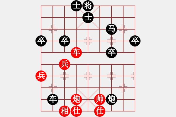 象棋棋譜圖片：第07輪 第05臺 祥芝棋社 陳昭宇 先勝 三明 洪飛展 - 步數(shù)：60 