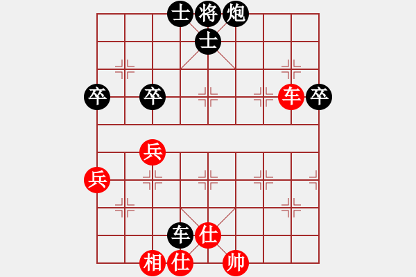 象棋棋譜圖片：第07輪 第05臺 祥芝棋社 陳昭宇 先勝 三明 洪飛展 - 步數(shù)：69 