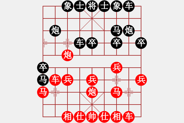 象棋棋譜圖片：郭建軍 先負 劉明軍 - 步數(shù)：20 