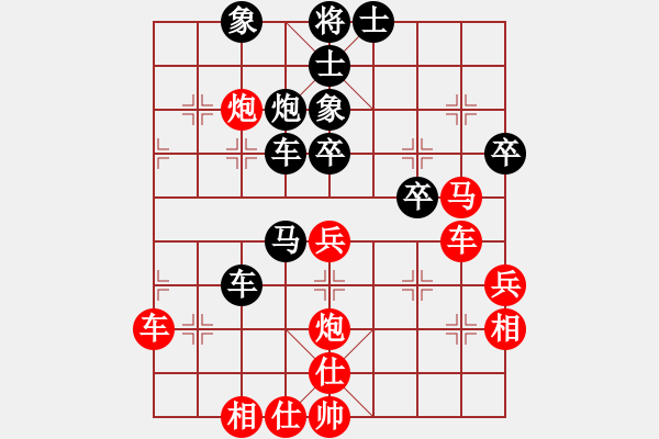 象棋棋譜圖片：郭建軍 先負 劉明軍 - 步數(shù)：50 