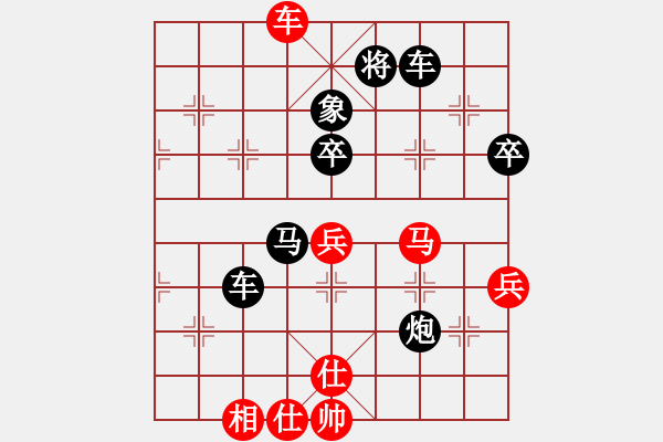 象棋棋譜圖片：郭建軍 先負 劉明軍 - 步數(shù)：70 