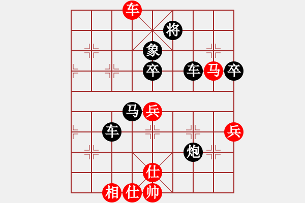 象棋棋譜圖片：郭建軍 先負 劉明軍 - 步數(shù)：76 