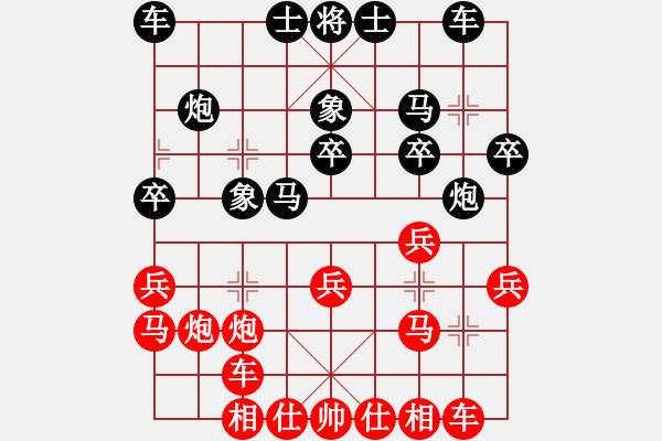 象棋棋譜圖片：仙人指路轉(zhuǎn)五七炮對(duì)屏風(fēng)馬（業(yè)四升業(yè)五評(píng)測(cè)對(duì)局）我先勝 - 步數(shù)：20 