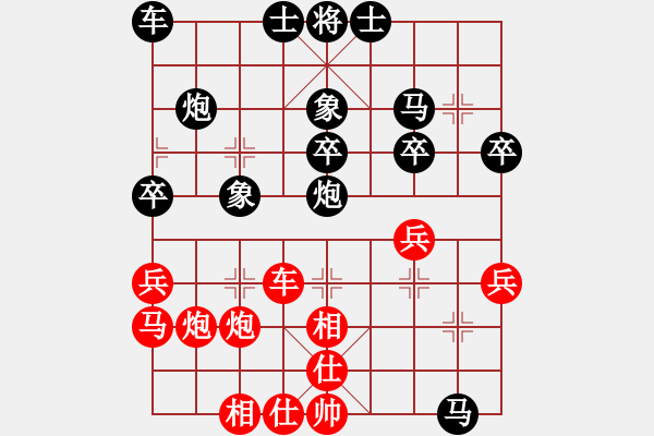 象棋棋譜圖片：仙人指路轉(zhuǎn)五七炮對(duì)屏風(fēng)馬（業(yè)四升業(yè)五評(píng)測(cè)對(duì)局）我先勝 - 步數(shù)：30 