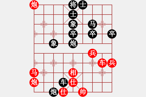 象棋棋譜圖片：仙人指路轉(zhuǎn)五七炮對(duì)屏風(fēng)馬（業(yè)四升業(yè)五評(píng)測(cè)對(duì)局）我先勝 - 步數(shù)：50 