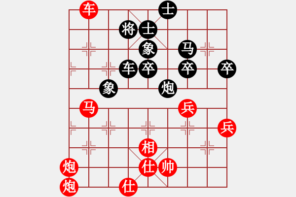 象棋棋譜圖片：仙人指路轉(zhuǎn)五七炮對(duì)屏風(fēng)馬（業(yè)四升業(yè)五評(píng)測(cè)對(duì)局）我先勝 - 步數(shù)：60 