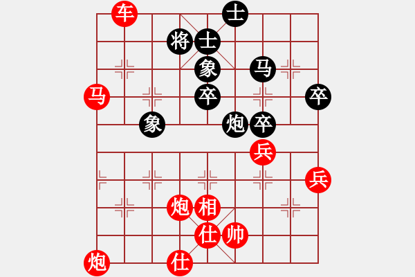 象棋棋譜圖片：仙人指路轉(zhuǎn)五七炮對(duì)屏風(fēng)馬（業(yè)四升業(yè)五評(píng)測(cè)對(duì)局）我先勝 - 步數(shù)：65 