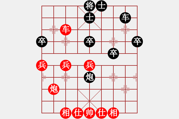 象棋棋譜圖片：不知火舞(電神)-勝-品棋冬雪(地煞) - 步數(shù)：40 