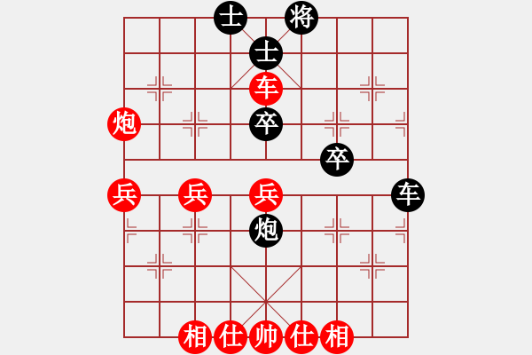 象棋棋譜圖片：不知火舞(電神)-勝-品棋冬雪(地煞) - 步數(shù)：50 