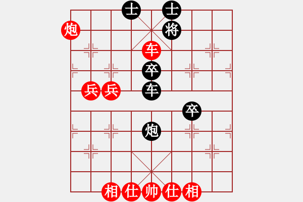 象棋棋譜圖片：不知火舞(電神)-勝-品棋冬雪(地煞) - 步數(shù)：60 