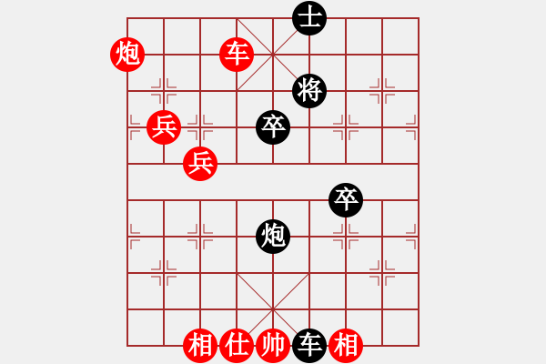 象棋棋譜圖片：不知火舞(電神)-勝-品棋冬雪(地煞) - 步數(shù)：70 