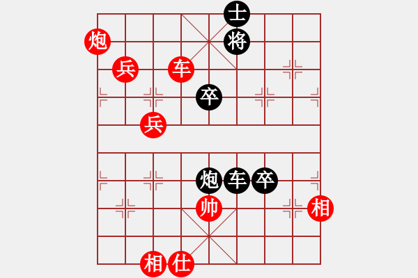 象棋棋譜圖片：不知火舞(電神)-勝-品棋冬雪(地煞) - 步數(shù)：80 