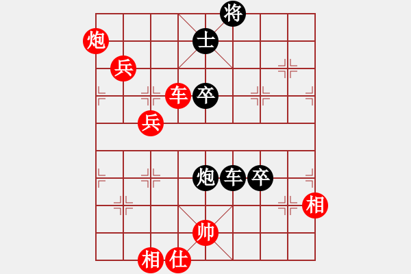 象棋棋譜圖片：不知火舞(電神)-勝-品棋冬雪(地煞) - 步數(shù)：90 