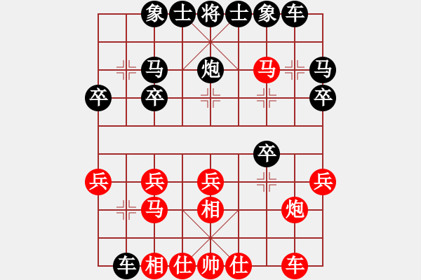 象棋棋譜圖片：黃金瓜(月將)-負(fù)-yuipmb(2段) - 步數(shù)：20 