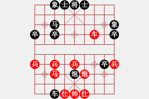 象棋棋譜圖片：黃金瓜(月將)-負(fù)-yuipmb(2段) - 步數(shù)：30 