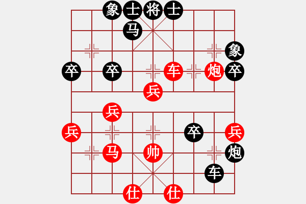 象棋棋譜圖片：黃金瓜(月將)-負(fù)-yuipmb(2段) - 步數(shù)：50 