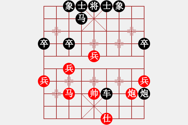 象棋棋譜圖片：黃金瓜(月將)-負(fù)-yuipmb(2段) - 步數(shù)：60 