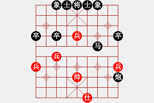 象棋棋譜圖片：黃金瓜(月將)-負(fù)-yuipmb(2段) - 步數(shù)：68 