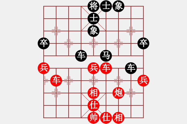 象棋棋谱图片：刘俊 先胜 黄学谦 - 步数：50 