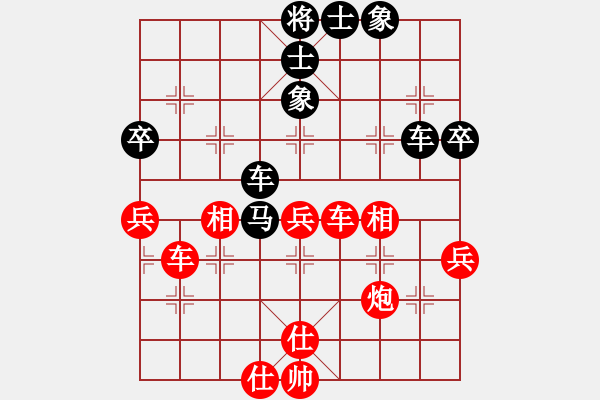 象棋棋譜圖片：劉俊 先勝 黃學(xué)謙 - 步數(shù)：60 