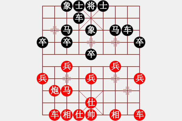 象棋棋譜圖片：師宗學(xué)     先和 杜光偉     - 步數(shù)：20 