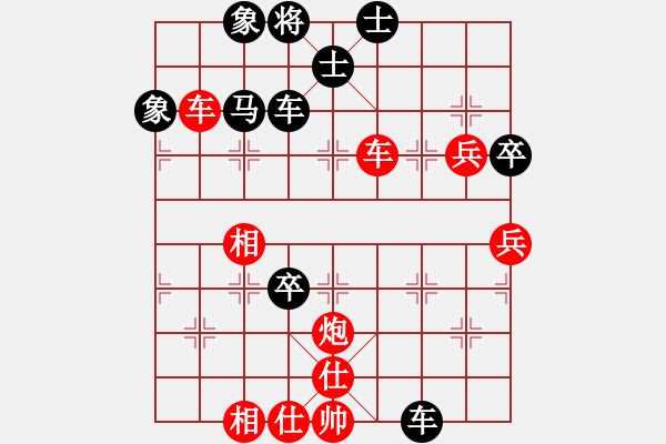 象棋棋譜圖片：師宗學(xué)     先和 杜光偉     - 步數(shù)：60 