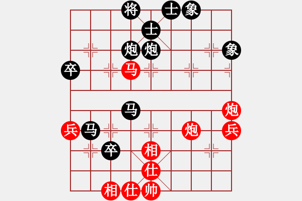 象棋棋譜圖片：大力火箭AVS湖南衡山曾吳奈(2015-8-1) - 步數(shù)：60 