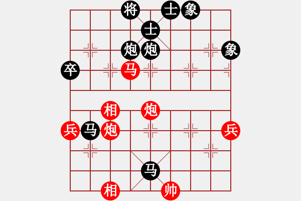 象棋棋譜圖片：大力火箭AVS湖南衡山曾吳奈(2015-8-1) - 步數(shù)：70 