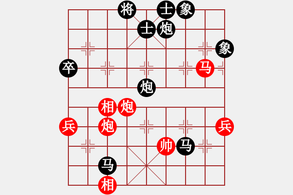 象棋棋譜圖片：大力火箭AVS湖南衡山曾吳奈(2015-8-1) - 步數(shù)：80 