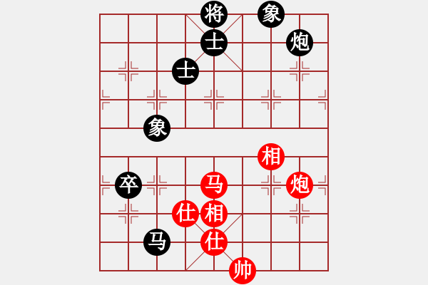 象棋棋谱图片：王子涵 先和 张国凤 - 步数：110 