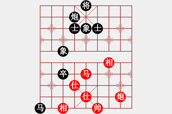 象棋棋谱图片：王子涵 先和 张国凤 - 步数：130 