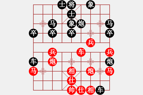 象棋棋谱图片：王子涵 先和 张国凤 - 步数：30 