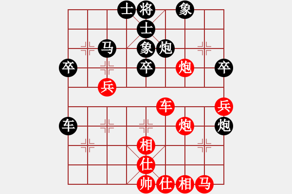 象棋棋谱图片：王子涵 先和 张国凤 - 步数：40 