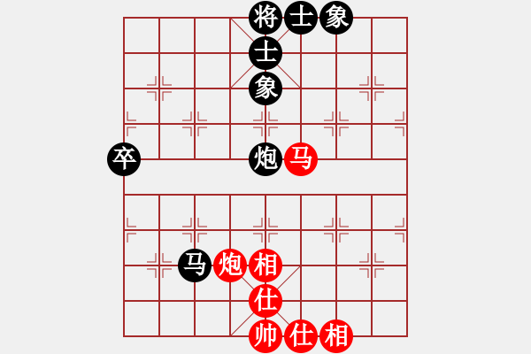 象棋棋谱图片：王子涵 先和 张国凤 - 步数：80 