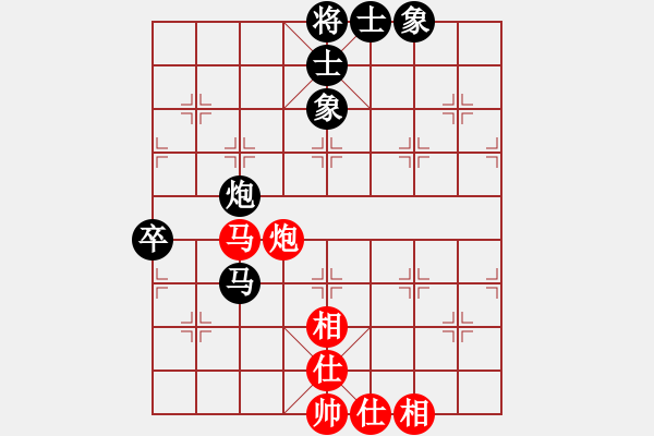 象棋棋谱图片：王子涵 先和 张国凤 - 步数：90 