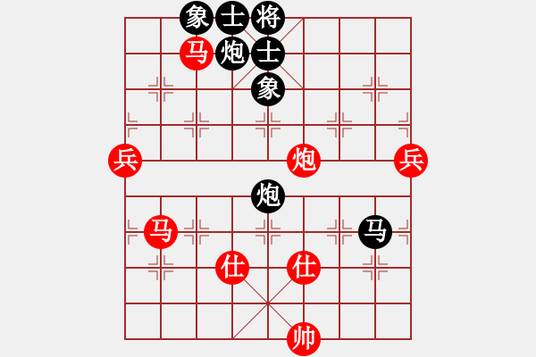 象棋棋譜圖片：2006年迪瀾杯弈天聯(lián)賽第一輪轟炸機(jī)八號(hào)(5r)-和-許銀嬋(9段) - 步數(shù)：110 