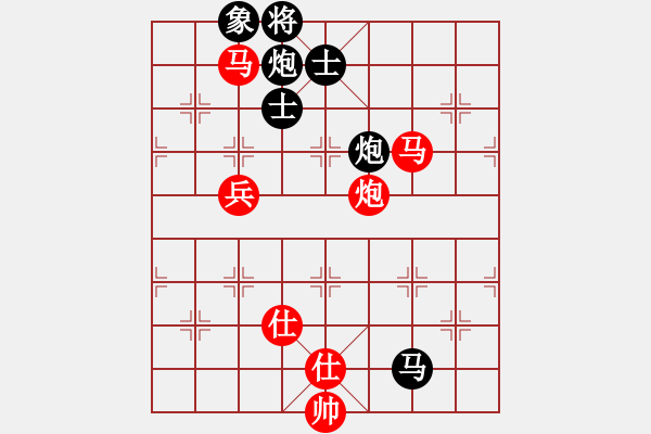 象棋棋譜圖片：2006年迪瀾杯弈天聯(lián)賽第一輪轟炸機(jī)八號(hào)(5r)-和-許銀嬋(9段) - 步數(shù)：130 