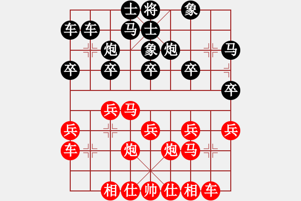 象棋棋譜圖片：2006年迪瀾杯弈天聯(lián)賽第一輪轟炸機(jī)八號(hào)(5r)-和-許銀嬋(9段) - 步數(shù)：20 