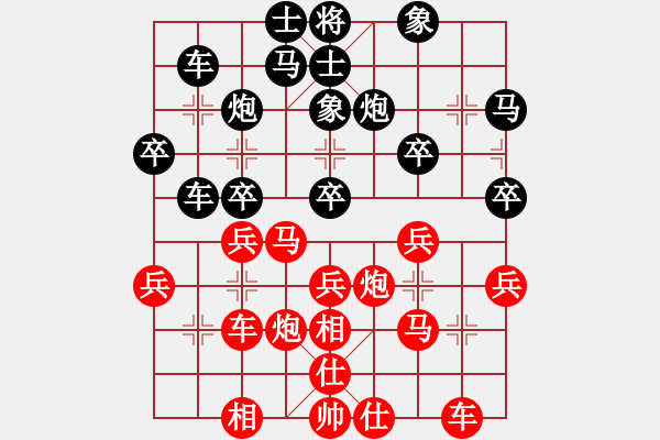 象棋棋譜圖片：2006年迪瀾杯弈天聯(lián)賽第一輪轟炸機(jī)八號(hào)(5r)-和-許銀嬋(9段) - 步數(shù)：30 