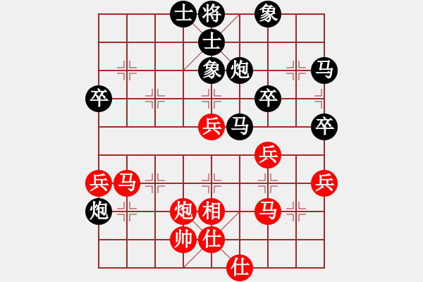 象棋棋譜圖片：2006年迪瀾杯弈天聯(lián)賽第一輪轟炸機(jī)八號(hào)(5r)-和-許銀嬋(9段) - 步數(shù)：60 